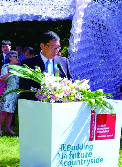 中国建筑学会副理事长张桦在开幕式上致辞王治铉 摄